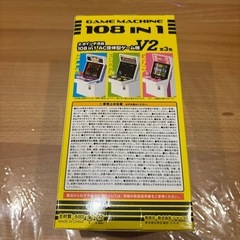 レトロゲーム機の画像