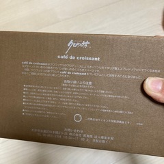 お茶用具せっセットの画像