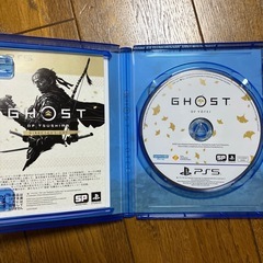 GHOST OF YOTEI ゴースト　オブ　ヨウテイ　の画像