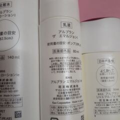 未使用　１の画像
