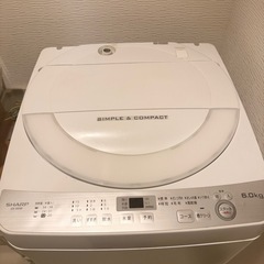 お譲り先決定　SHARP  シャープ　全自動洗濯機　ステンレス穴なし槽　6kg　ホワイト系 ES-GE6B-Wの画像