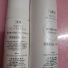未使用　2の画像
