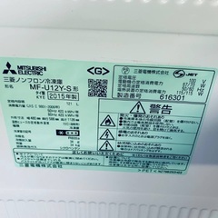 EJ1283番 MITSUBISHI ノンフロン冷凍冷蔵庫 MF-U12Y-Sの画像