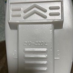 子ども用スキー一式の画像
