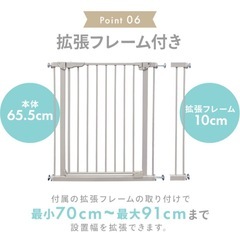 ベビーゲート 階段上 おくだけ 拡張フレーム付 キッチン ワイド 突っ張り テレビ お風呂 玄関 ベビーフェンス ベビーガード 自動ロック 前後開閉 90° 突っ張り式 簡単開け閉め 取付簡単 赤ちゃん 柵 上下ロック スチールゲートの画像