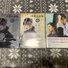 太王四神記　ノーカット版　DVDBOXの画像