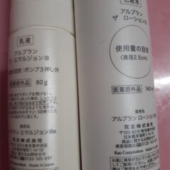 未使用　3ー2　の画像