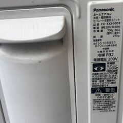 ♢ panasonic パナソニック ルームエアコン冷暖.暖房兼用 2020年製 エアコン型番 CS-EX400D2-W 室外機型番 CU-EX400D2の画像