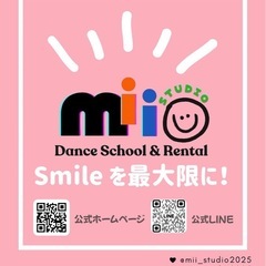 🌼Hiphop キッズクラスのご案内🌼の画像