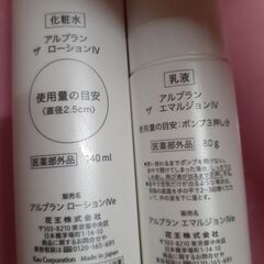 未使用 4ー5の画像