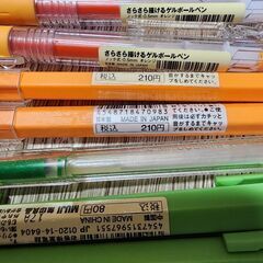 新品■カラーペンセット　1000円相当の画像