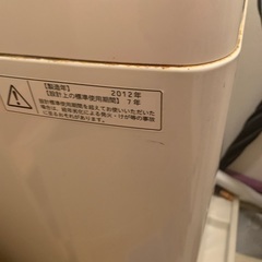 洗濯機の画像