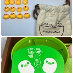 マナー豆　お箸のマナーを学べるゲーム　箸トレーニングの画像