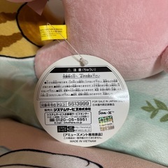 リラックマ　セピアカラーぬいぐるみの画像