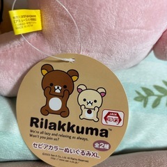 リラックマ　セピアカラーぬいぐるみの画像