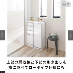 隙間収納　棚の画像