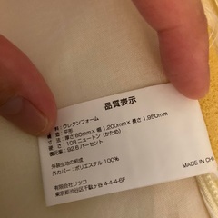 低反発マットレス　セミダブルの画像