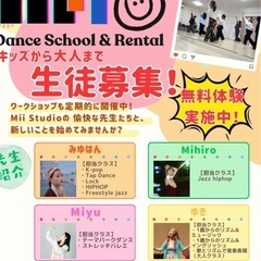 🌼Hiphop キッズクラスのご案内🌼の画像