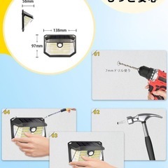 【新品未使用】ソーラーライト 屋外 IP65防水 センサーライト 2200mAh大容量の画像
