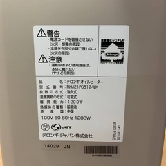 EJ1291番 デロンギ・ジャパン オイルヒーター RHJ21F0812-WHの画像