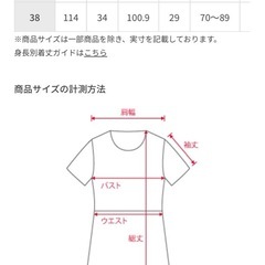 ロペピクニック　花柄ワンピースの画像