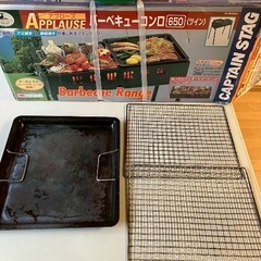 バーベキューコンロの画像