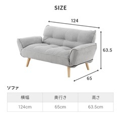 リクライニングソファ(PVCブラック)の画像
