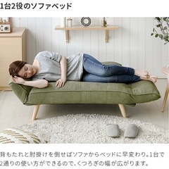 リクライニングソファ(PVCブラック)の画像