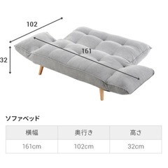 リクライニングソファ(PVCブラック)の画像