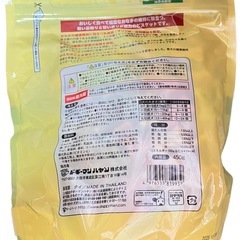 DoggyMan ワンワンビスケット 450g ドッグフード
の画像