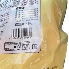 DoggyMan ワンワンビスケット 450g ドッグフード
の画像