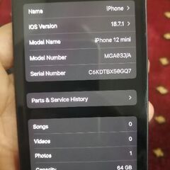 iPhone 12 mini ブラック SIMフリーの画像