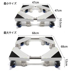 洗濯機台 キャスター付き 防水パンの画像
