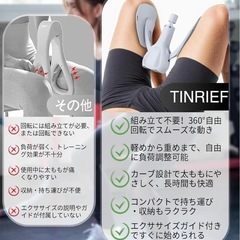 【新品】骨盤底筋 内転筋トレーニング 器具 太もも 筋トレ 骨盤産後ケアヒップアップの画像
