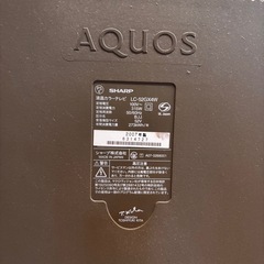 SHARP AQUOS 52インチの画像