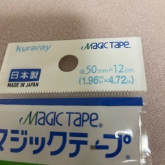 手芸用品　マジックテープ　の画像