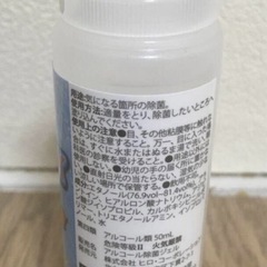 新品未使用未開封★除菌アルコールジェル★ウイルスクレンズ 50ml★5本セット★日本製 エタノール77％〜81％ヒアルロン酸配合 長い効果の画像