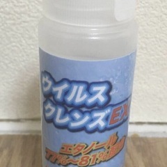 新品未使用未開封★除菌アルコールジェル★ウイルスクレンズ 50ml★5本セット★日本製 エタノール77％〜81％ヒアルロン酸配合 長い効果の画像