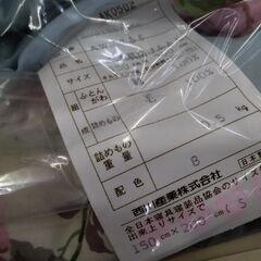 新品未使用　西川　高級　掛け布団　毛布の画像