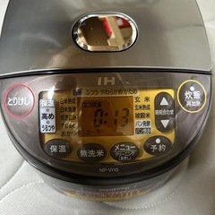 決まりました★お問い合わせ殺到中お話し早い方を優先します。10/13迄にお取り引き限定！2000円象印5.5号炊きI H炊飯器 の画像