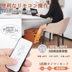 【新品】パネルヒーター デスクヒーター 遠赤外線 折りたたみ式 リモコン付きの画像