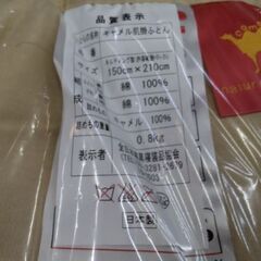 定価数万円　キャメル　高級　肌掛け　布団　掛け布団の画像