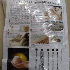 定価数万円　キャメル　高級　肌掛け　布団　掛け布団の画像