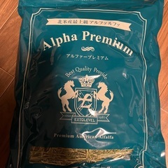 デグーのフードなどの画像