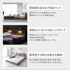 ラシク ダブルベッド フレームの画像