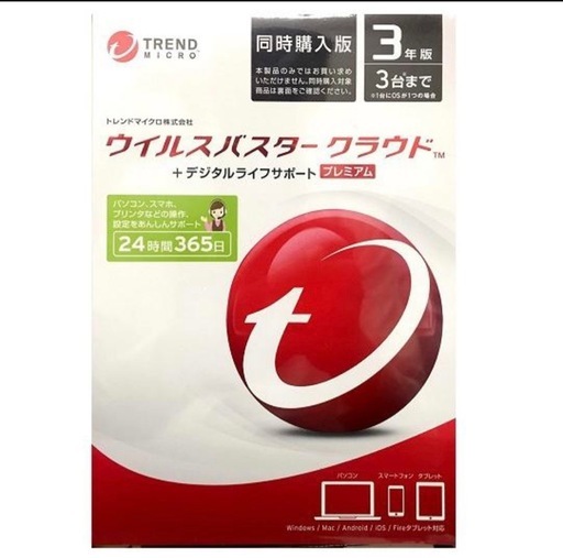 【3年版3台 】ウイルスバスター クラウド + デジタルライフサポート プレミアム　PC スマホ　タブレットに