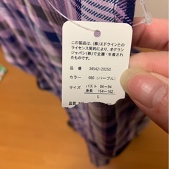 エプロンの画像