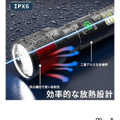 💫 懐中電灯 【2025最新の強化版 夜光 ライト 】ハンドヘルドトーチ ledライト 白色と赤色COB作業灯/ 6モード調光/最大照射距離500m/ 大容量電池 実用点灯最大16時間/Type-C充電式/電池式スマート急速放熱 可変ズーム アルミ合金製小型耐衝撃トーチ コード付きポータブルトーチ 防水 コンパクト キャンプ/防災/屋外/登山/作業用/夜釣り/避難/停電対策の画像
