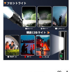 💫 懐中電灯 【2025最新の強化版 夜光 ライト 】ハンドヘルドトーチ ledライト 白色と赤色COB作業灯/ 6モード調光/最大照射距離500m/ 大容量電池 実用点灯最大16時間/Type-C充電式/電池式スマート急速放熱 可変ズーム アルミ合金製小型耐衝撃トーチ コード付きポータブルトーチ 防水 コンパクト キャンプ/防災/屋外/登山/作業用/夜釣り/避難/停電対策の画像