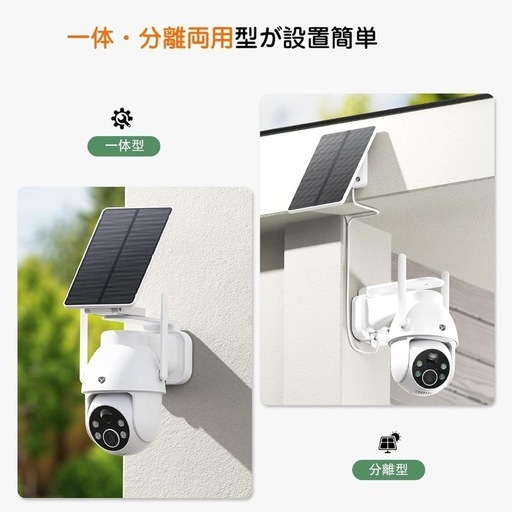 【新品】防犯カメラ　500万画素 360度　夜間照明　監視カメラ フルカラー 防水